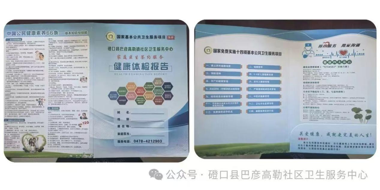 图片4.png