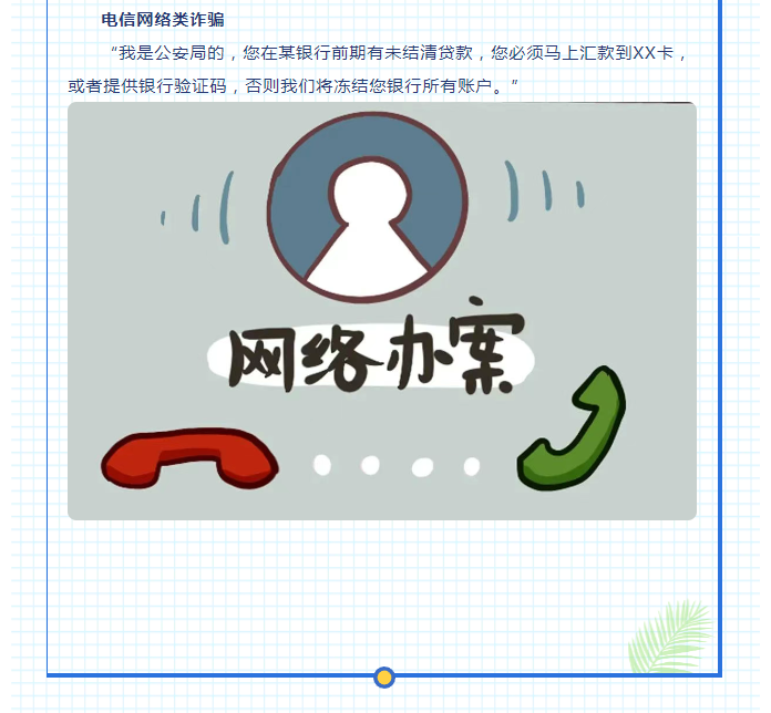 1749694838524.png