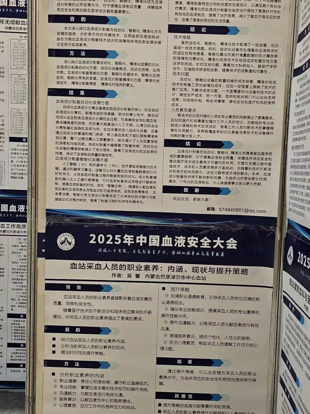 1756131114107583.jpg