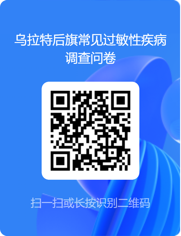 2026�������غ��쳣�������Լ��������ʾ�.png