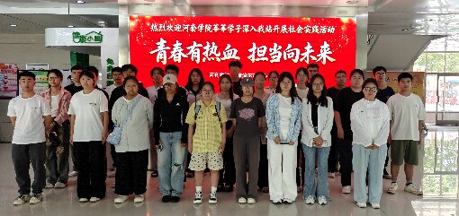 1782296104130687.jpg 合影1.jpg