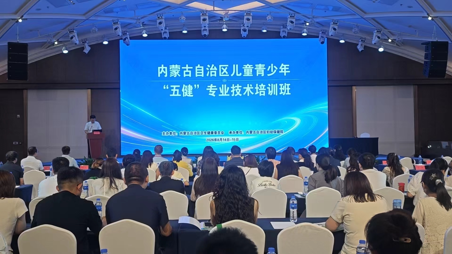 第二十三期1.jpg