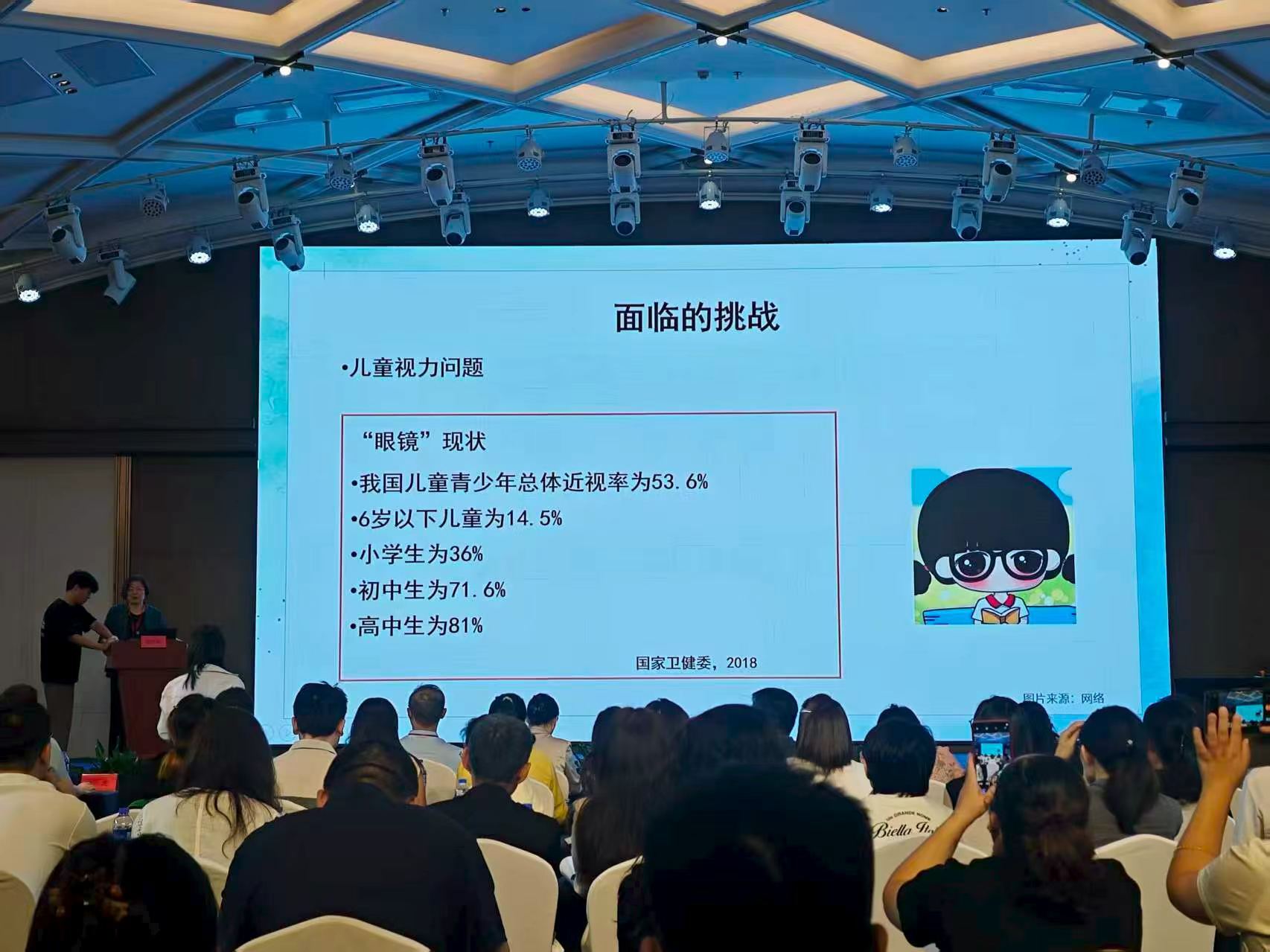 第二十三期2.jpg